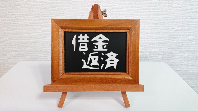 借金に押しつぶされる。本庄市で弁護士に無料相談して解決へ