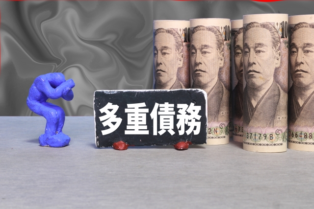 借金に追い立てられる。大竹市の弁護士や司法書士への無料相談に一歩踏み出す