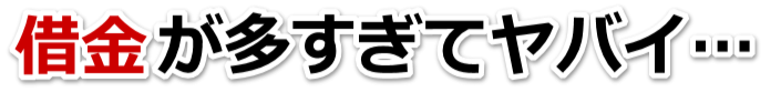 ̎؋ǂ΂́c@sŕٌmi@mɖk邵Ȃ